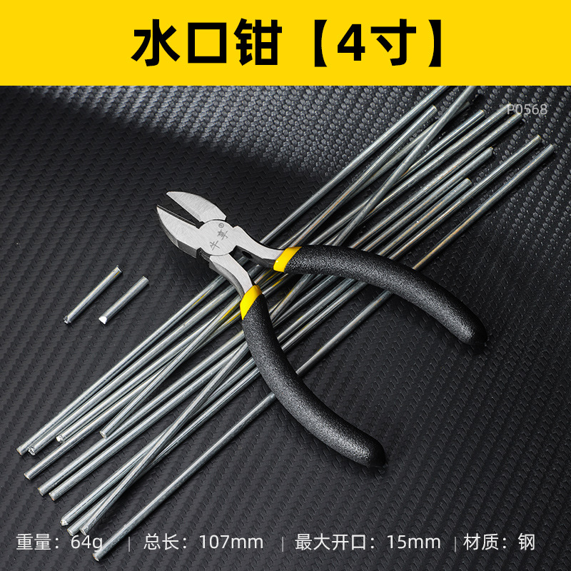 Agua boca abrazadera modelo de abrazadera de corte