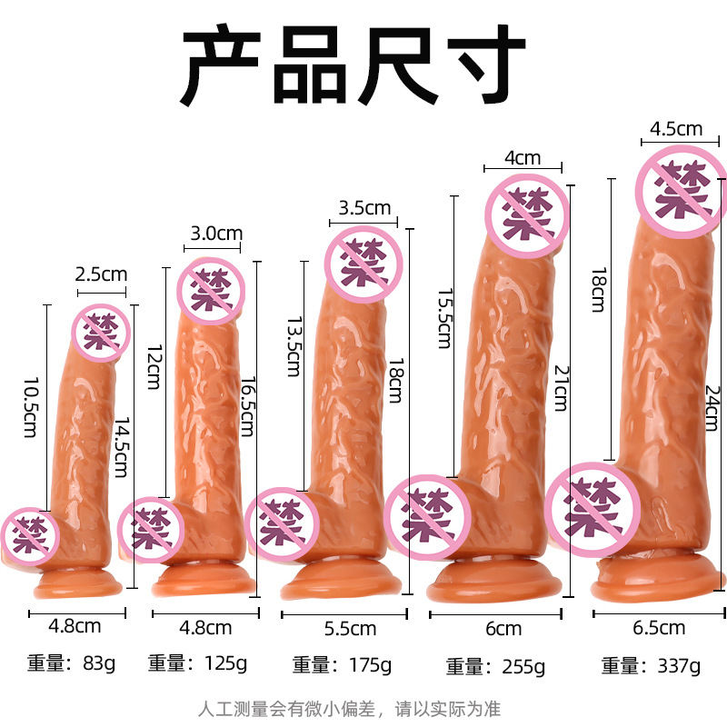 Jingyao Soft Realistic Dildo, TPE Manual Insertion Toy for Adults, Colored Finish — detail image 2