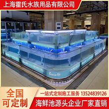 三层靠墙鱼缸 平层海鲜池 深水玻璃鱼池 海鲜池设计制作厂家