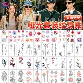 纹身贴;画纸、画布