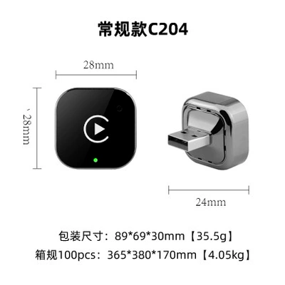 Cross-Border 2-in-1 Carplay Box Simsiz CarPlay və Android Auto - regular-size-model-2-in-1-applicable-to-apple-and-overseas-android-phones