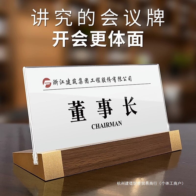 Acrylic Table Display Stand Transparent A4 Paper Photo Frame Certificate Certificate Display Frame Name Framed Name Conference Card