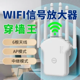 无线AP;其他无线网络;网卡
