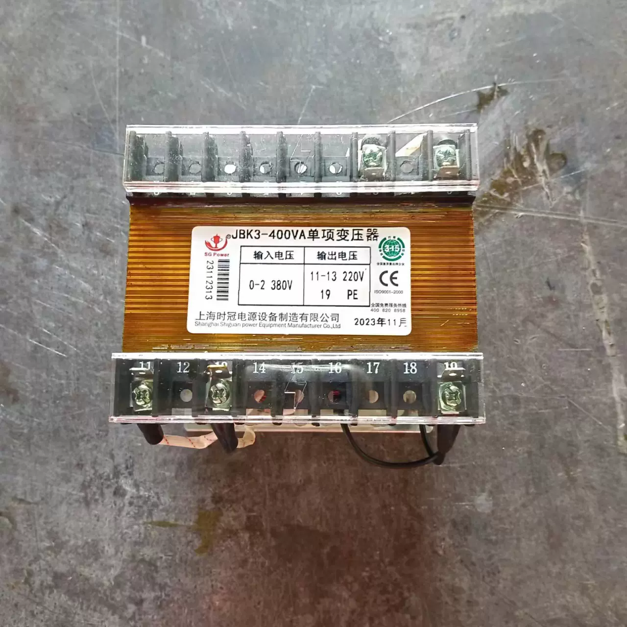 时冠JBK3-160VA-380V/220V铜单相干式隔离式全铜机床控制变压器