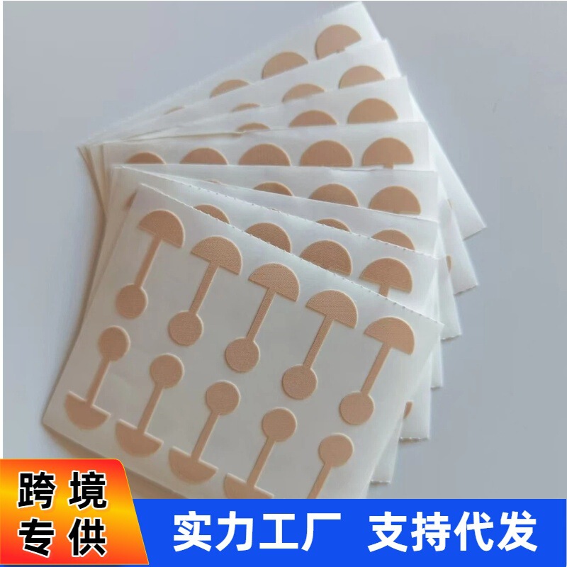 小哑铃美鼻贴自粘鼻翼挛缩贴片柔软弹力鼻贴鼻孔大修容矫形鼻翼贴|undefined