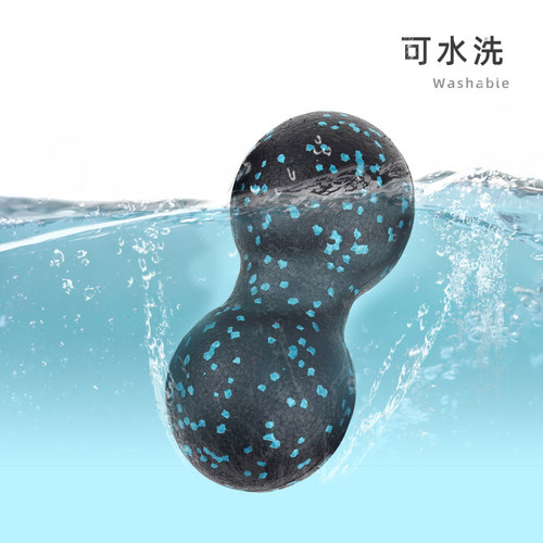 Black leisure sports peanut ball, sensory training ball, EPP fitness ball, acupoint massage ball, fascial ball