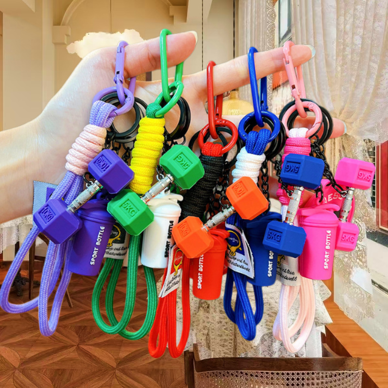 Creative Sports Fitness Equipment Pendant Dumbbell Water Bottle Combination Keychain Trendy Couple Bag Decoration Small Gift