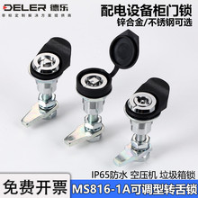 MS816-1A���{��s�D���i�Չ��CMS1016/17һ�������Ľ�С�A�i�T�i
