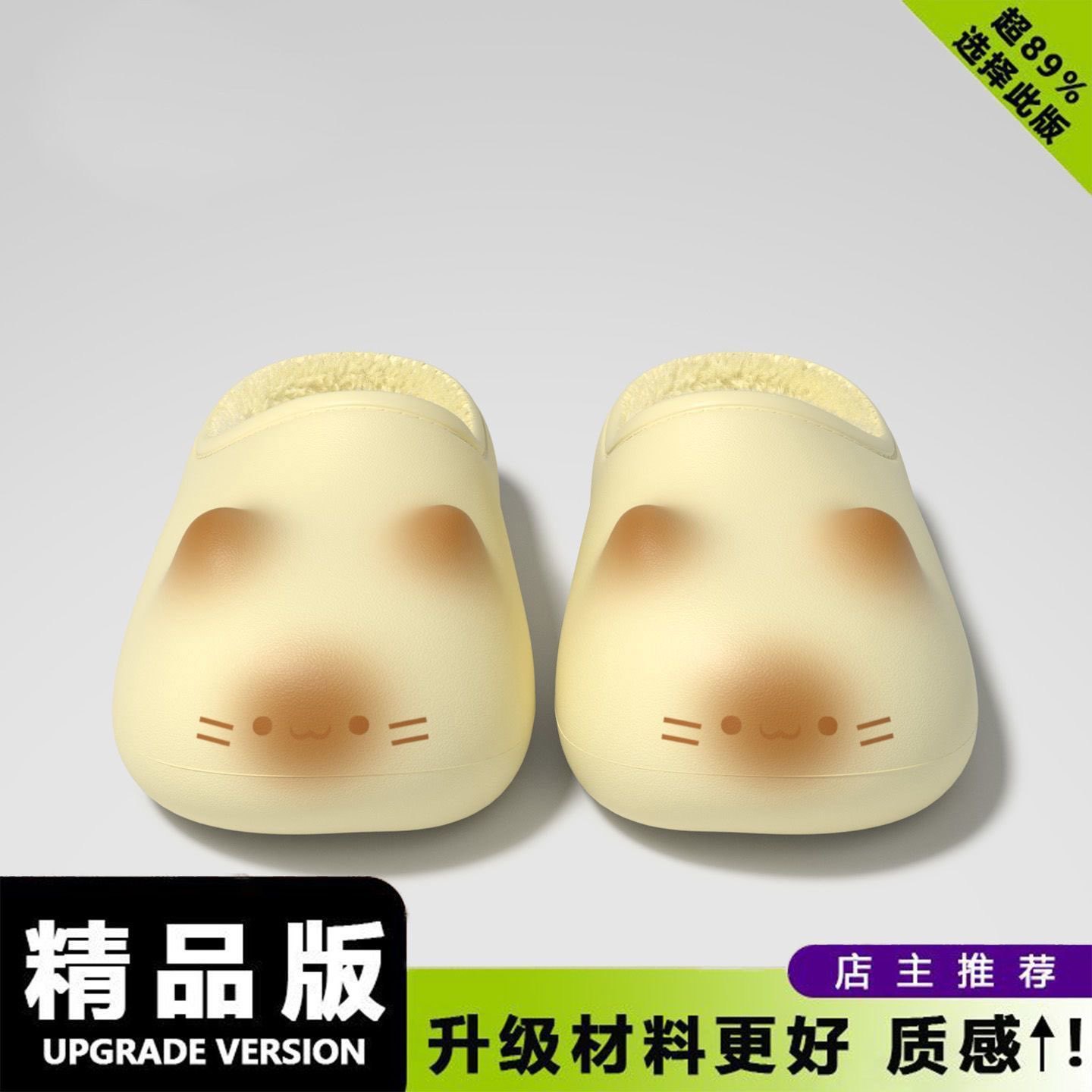 Cute Cotton Slippers for Women, New Kitten Toe-Toe Slippers, Home Waterproof Cotton Shoes, Warm and Non-Slip Couple Cotton Slippers