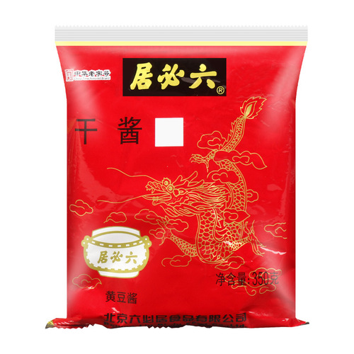 Authentic Liubiju dry sauce dry yellow sauce 350g bag commercial old Beijing fried noodles bean paste soybean paste