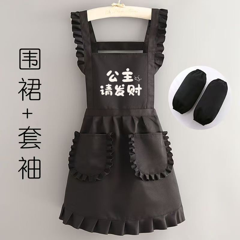 【代理】新型プリンセス風エプロンキッチン料理エプロンレストランネイル作業服広告ロゴ|undefined