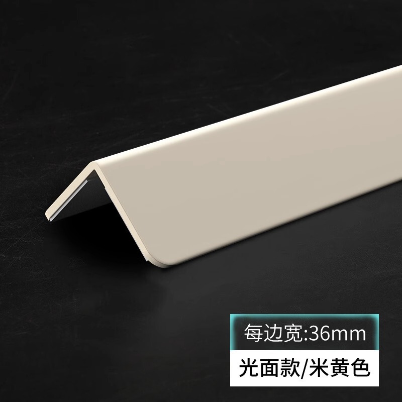 PVC护角条护墙角保护条阳角护角条墙护角瓷砖居家直角包边防撞条|undefined