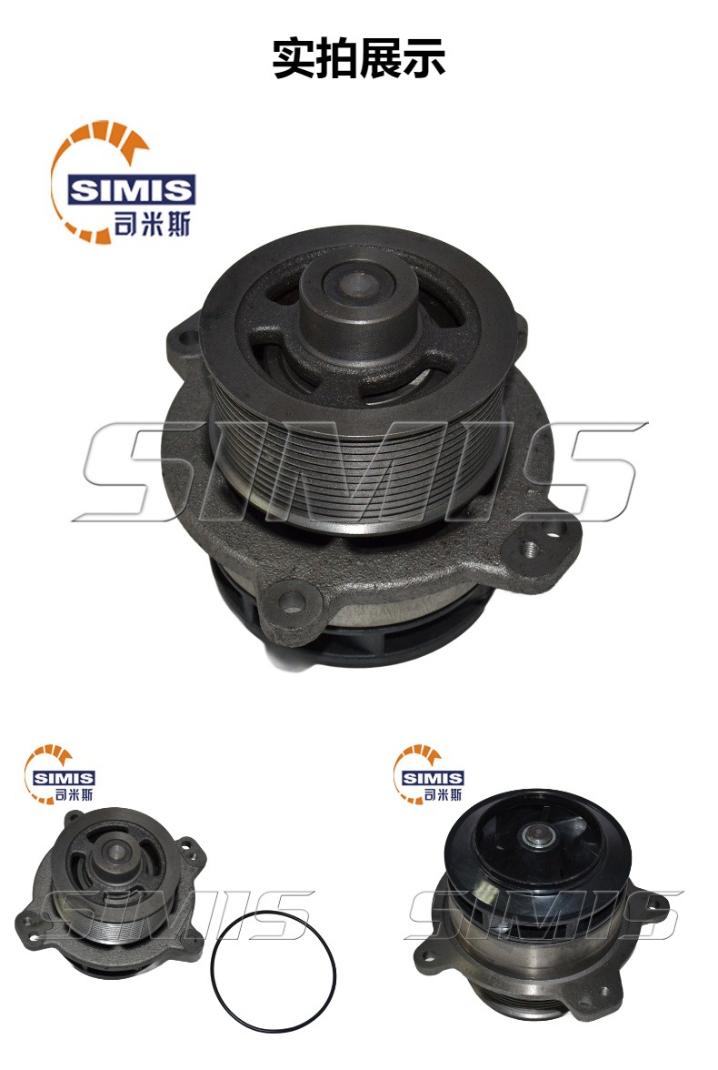 Water Pump Suitable for Iveco Ld440