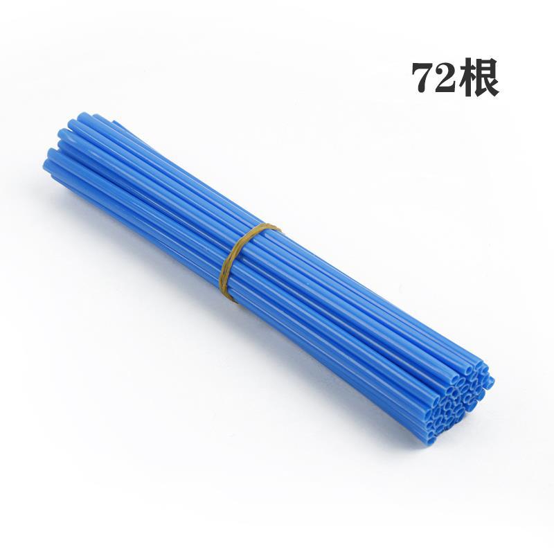 72 pieces 24CM long off-road motorcycle mountain bike universal wheel hub spokes decorative tube strip casing protective cover