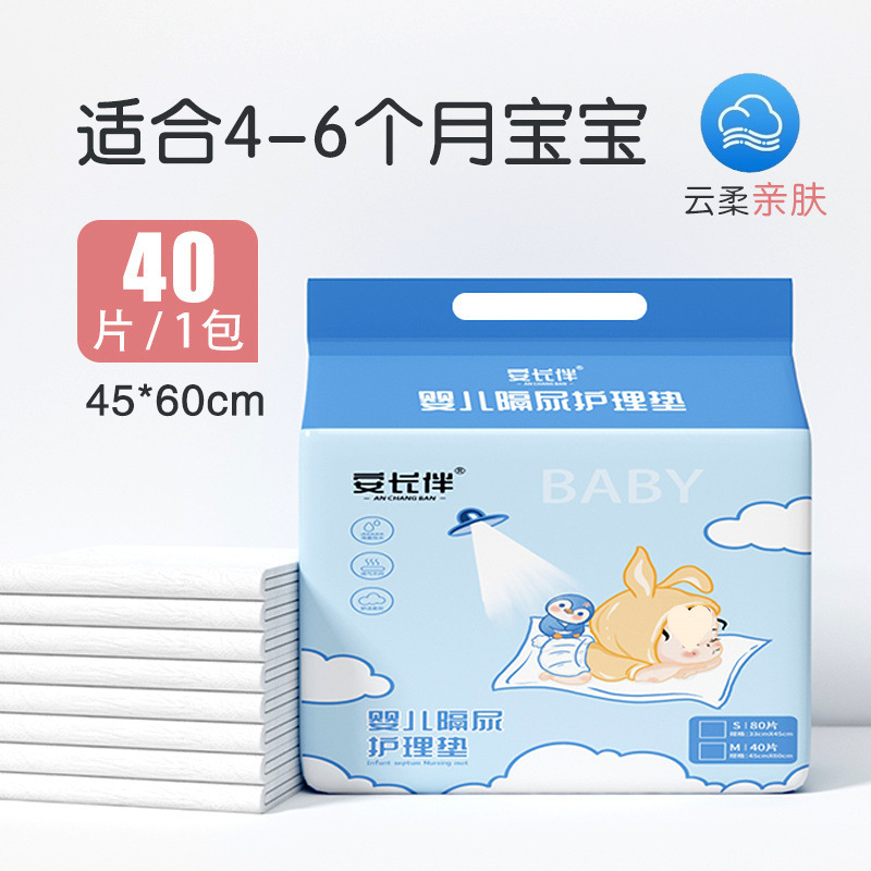 기간 한정 카니발 대형 45*60/40개 [윤로우 피부친화모델]