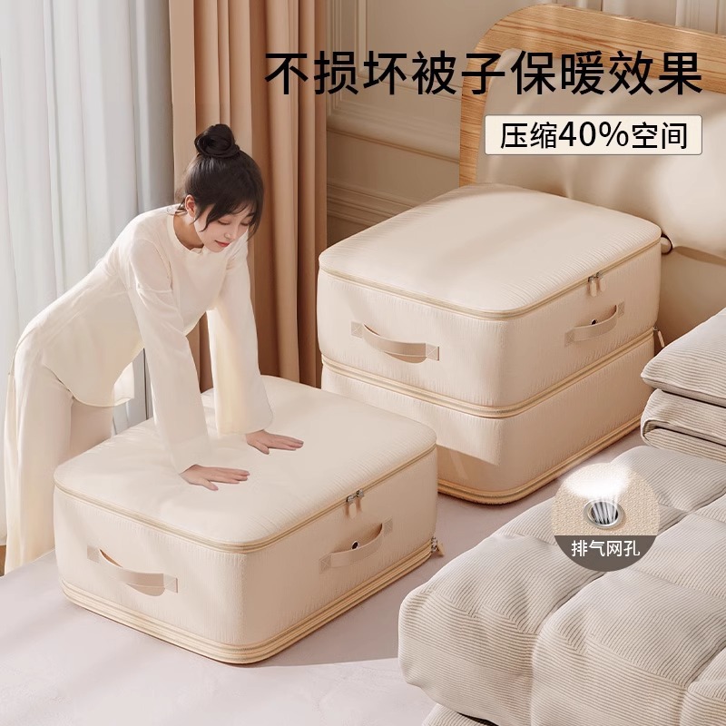 Bolsa de caja de almacenamiento de edredón, chaqueta de plumón, bolsa de compresión especial para ropa, ropa de cama de algodón, artefacto de acabado, vacío, gran capacidad, a prueba de humedad