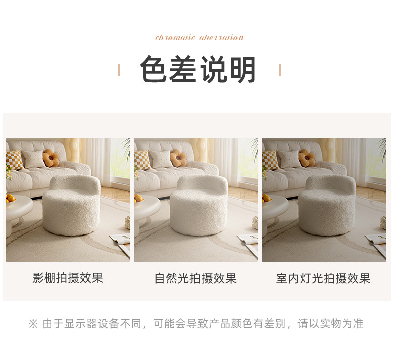 復製_奶油風沙發凳家用小凳子靠背椅矮凳小板凳圓.jpg