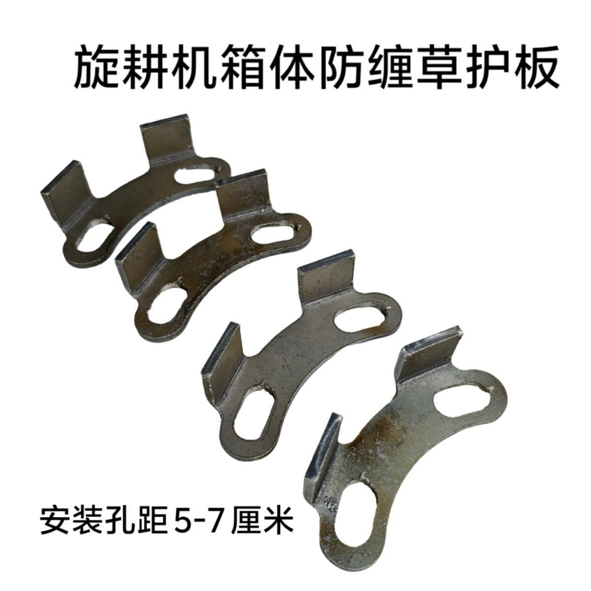 开元豪丰连云港旋耕机改装变速箱箱体防缠草护箱神器刀轴护轴神器