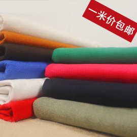 布头布料处理布置窗帘帆布做加厚耐磨桌布麻布料工厂剩余墩布红色