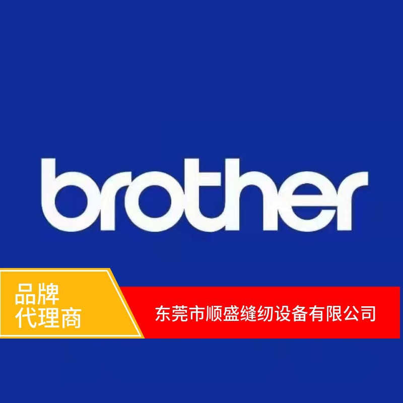 Venta al por mayor hermanos japoneses B8421B computadora doble aguja máquina de coser plana ropa interior fábrica industrial máquina de coser