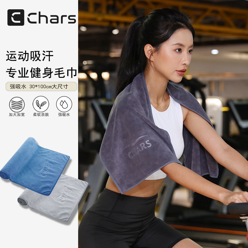 Cross-Border Fitness Sports Towels, Sweat-Absorbent and Skin-Friendly Pads, Basketball Quick-Drying Towels, Running Sweat Towels, Wholesale in Stock