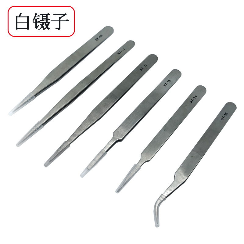 不锈钢镊子美甲假睫毛嫁接用具圆边夹子维修工具高精密镊子批发