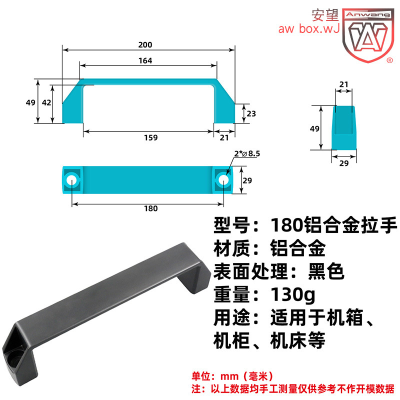 AW Anwang espacio sólido puerta de gabinete de aluminio cajón negro moderno simple manija de nylon pequeña manija image 12