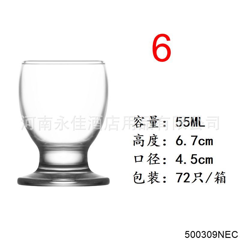 雪糕杯-NEC309.jpg