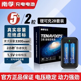 ����䇿ɳ� 5̖USB���늳����b 1.5V�a����� ��̖AA ����늳�