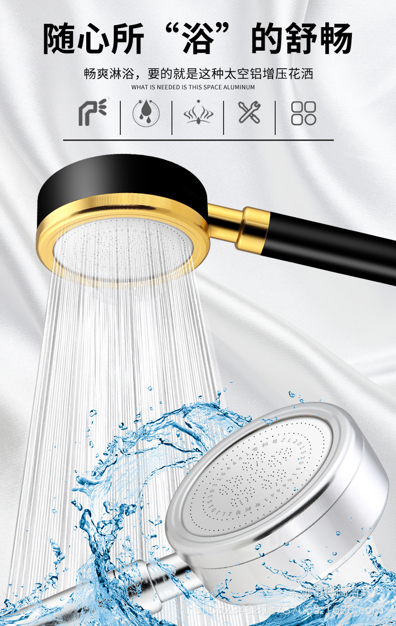 Shower head, flexible hose, stainless steel shower tube, pressurized shower head, space aluminum seat, shower head set Item Picture