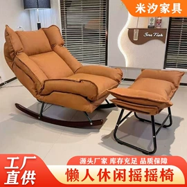 摇椅;沙发床;靠垫/抱枕