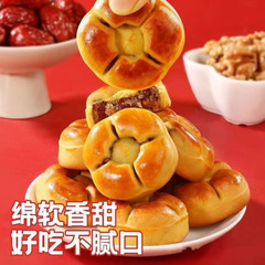 赤いナツメヤシ、ヤムイモ、クルミケーキ、カジュアルスナック、オフィスペストリー、栄養価の高い朝食サンドイッチ、ヤムイモクルミケーキ