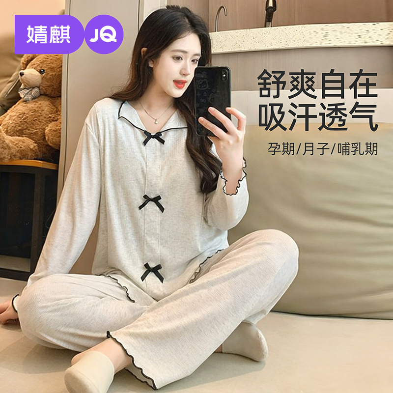 Jingqi Postpartum Clothing with Breast Pad Nursing Pajamas for Women Spring and Autum Thin Postpartum Maternity Home Clothes Set Nursing Clothes