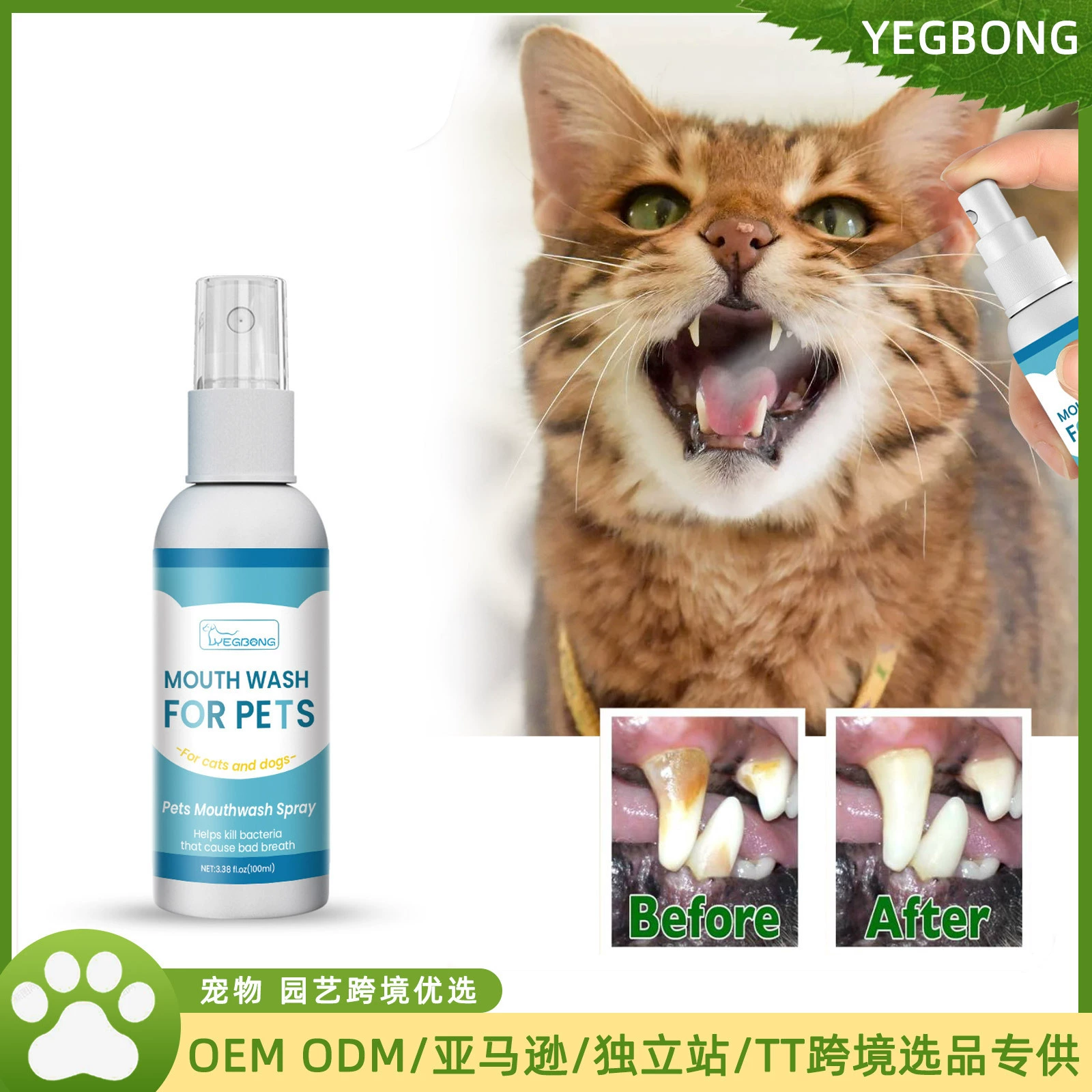 YEGBONG спрей для чистки зубов для домашних животных для удаления неприятного запаха изо рта, желтых зубов, кошек и собак, свежий чистящий спрей для ухода