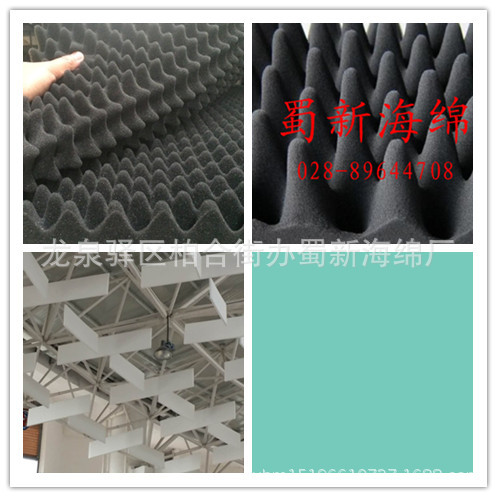 厂家供应黑色白色高回弹阻燃吸音隔音海绵/软包阻燃海绵