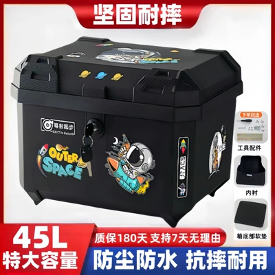 electric bikes, suitable for Tailing, Motorcycle trunk - 45j-mechanical-lock-astronaut-liner-tool-accessories
