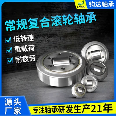Roller Electric Forklift Bearing – Avtomobil yataqları