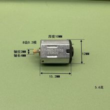 N20΢��ֱ��늙C Diy����3V-5Vģ����� ���D�ٴ�Ť��̼ˢ�R�_