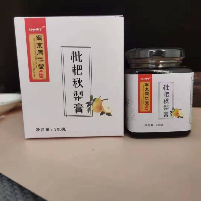 送料無料南京銅仁堂びわ秋梨クリームコミュニティグループ購入ポイント引き換えストアロック顧客新規ギフト|undefined