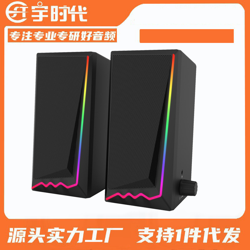 コンピュータオーディオデスクトップ家庭用デスクトップ小型スピーカーノート有線usb bluetoothミニスピーカー|undefined