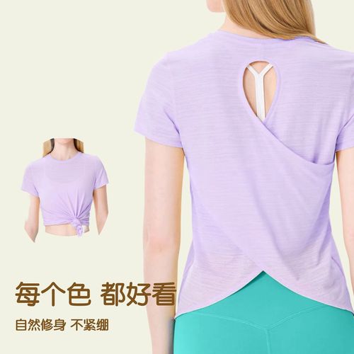 2024 New Lulu Yoga Short Sleeve Loose Breathable Running T-Shirt Breathable Sports Top for Women Running Fitness