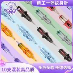 クロスボーダー混合針タトゥー一体型針10本セット、高品質使い捨てタトゥー針、ヘアタトゥー、眉毛タトゥー機器のフルセット