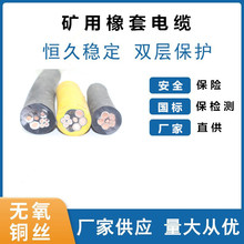 �����J�C MC3*50+1*16�V�ò�ú�C����ܛ��|�S��