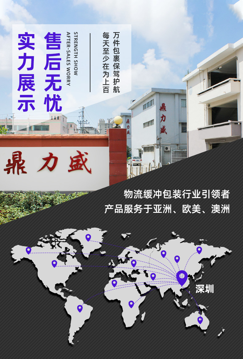 葫芦膜主推链接详情页_16