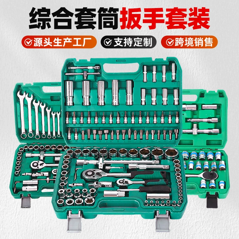 Tools set, universal wrench