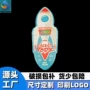 自封分装定做定制包装袋