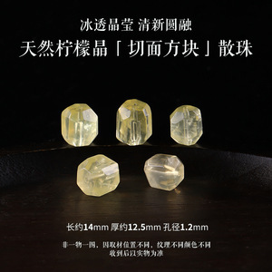 涛天然随形双尖水晶散珠异形珠不规则切面珠diy手链手串配珠批发|undefined
