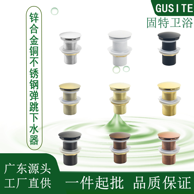 Aleación de zinc de acero inoxidable de cobre cuenca rebote escurridor lavabo escurridor G1 1/4"