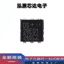 ȫ��ԭ�b DS28E01P-100+T DS28E01 ���bTSOC6 ������IC �惦��о