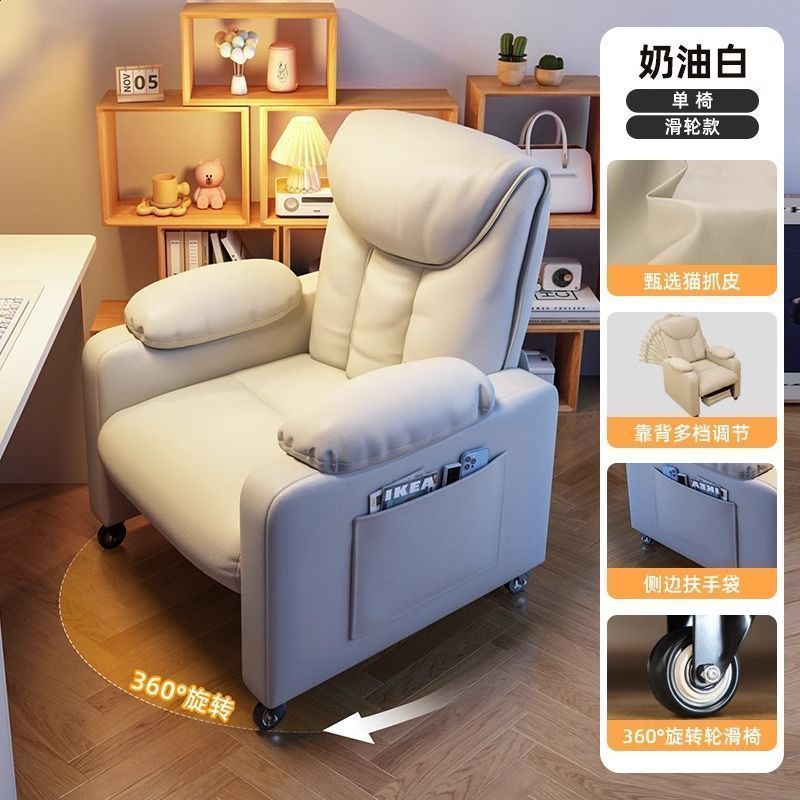 Fábrica directa de Internet café silla de dormitorio doméstica silla de oficina silla de computadora silla de competencia cómoda perezosa arena sedentaria image 16